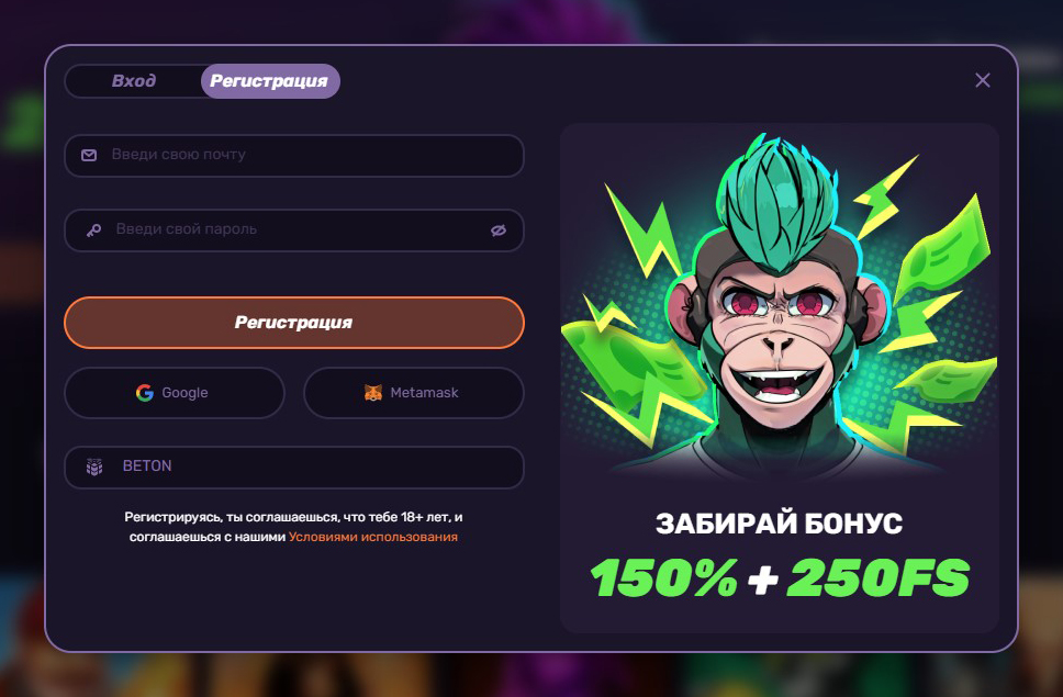 Бонусы и промокоды LeeBet